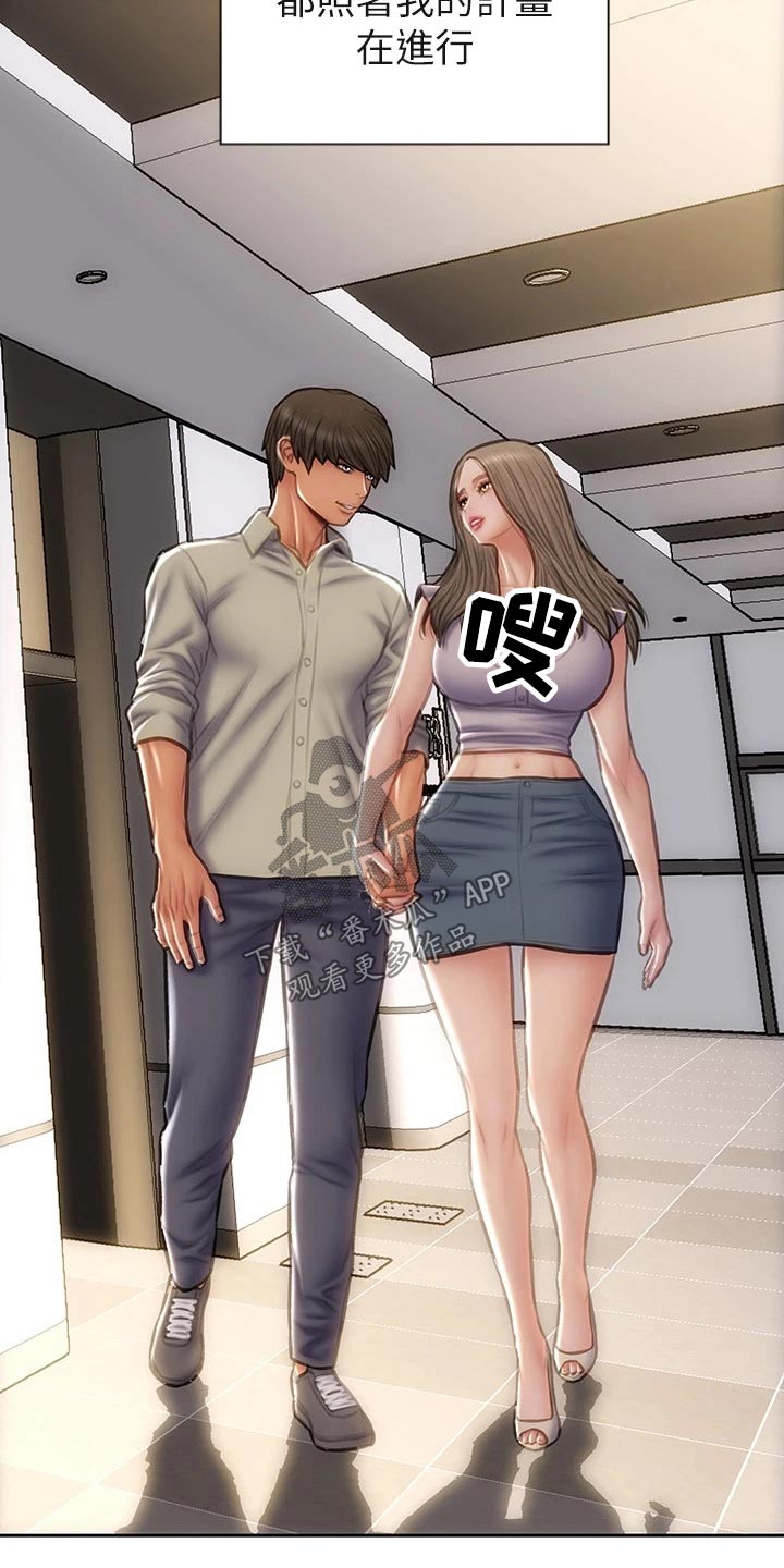 第77章：恳求6