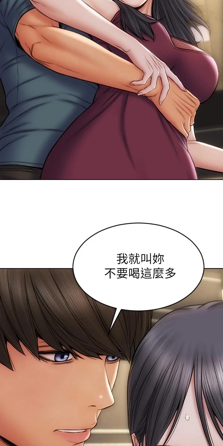 第25章：作风16