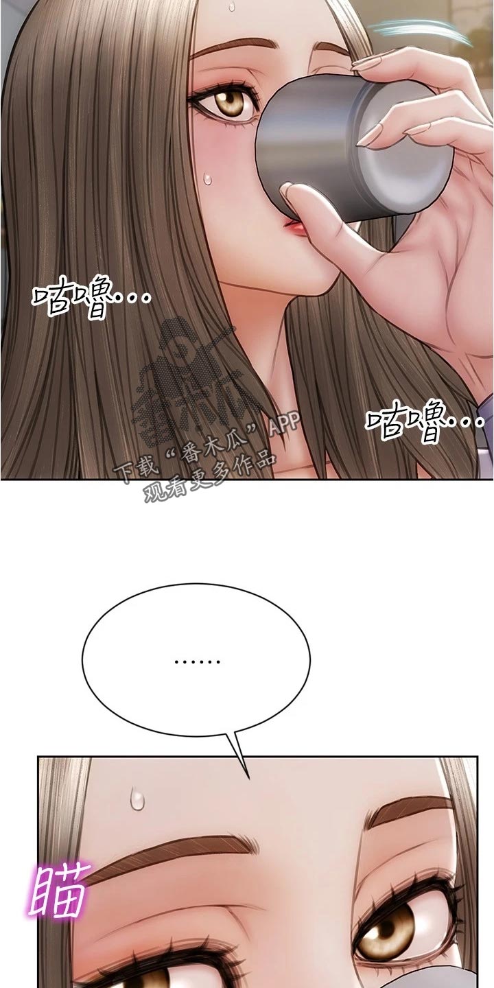 第34章：敞开心胸22