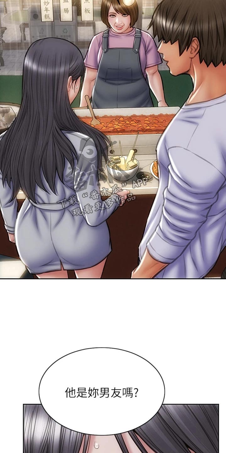 第61章：男友？19
