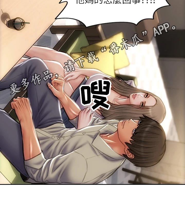 第75章：介绍23