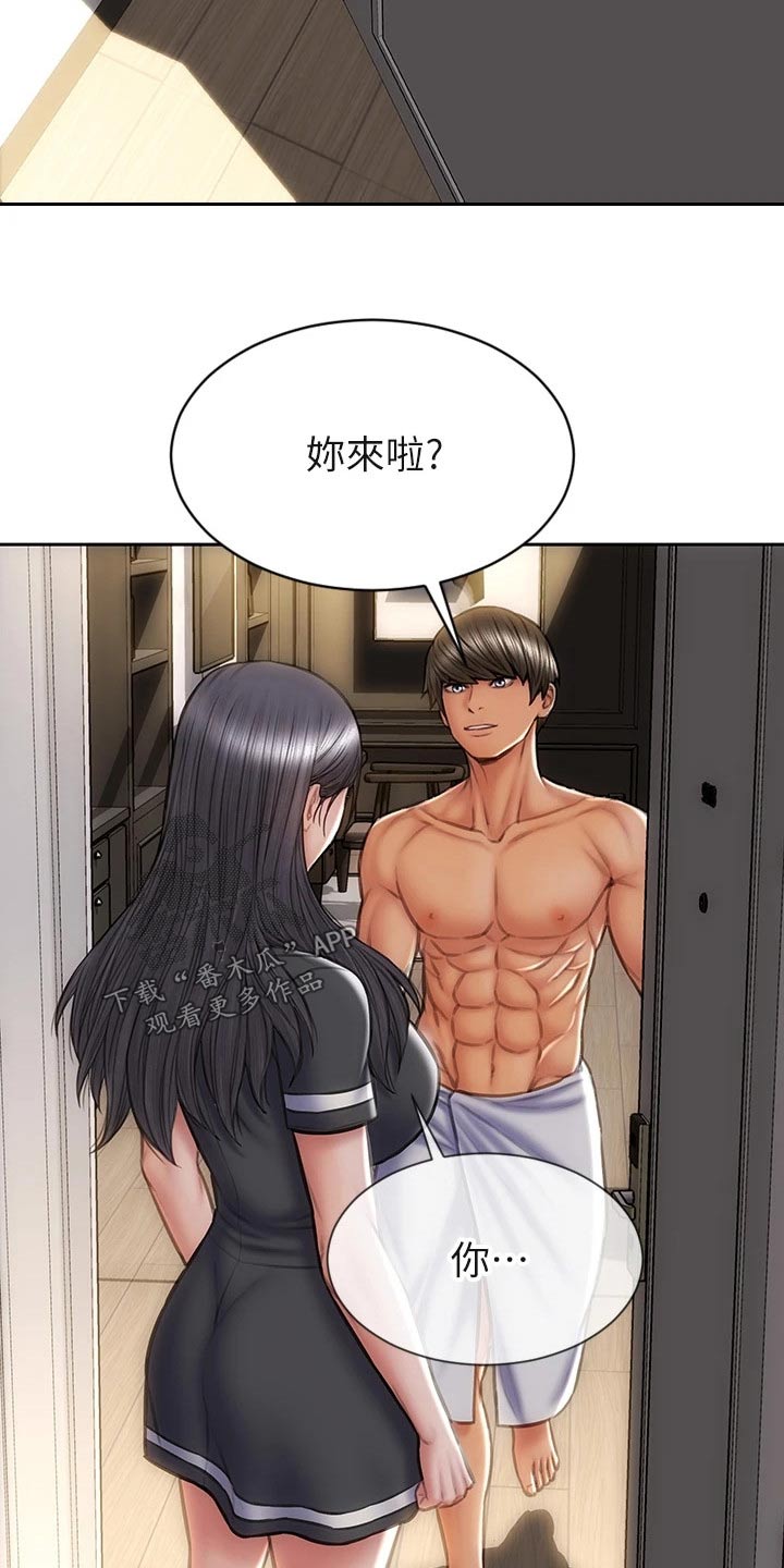 第50章：无法自拔7