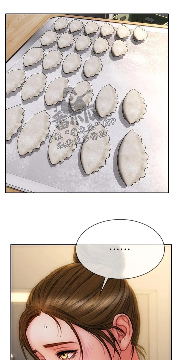 第52章：冒出5