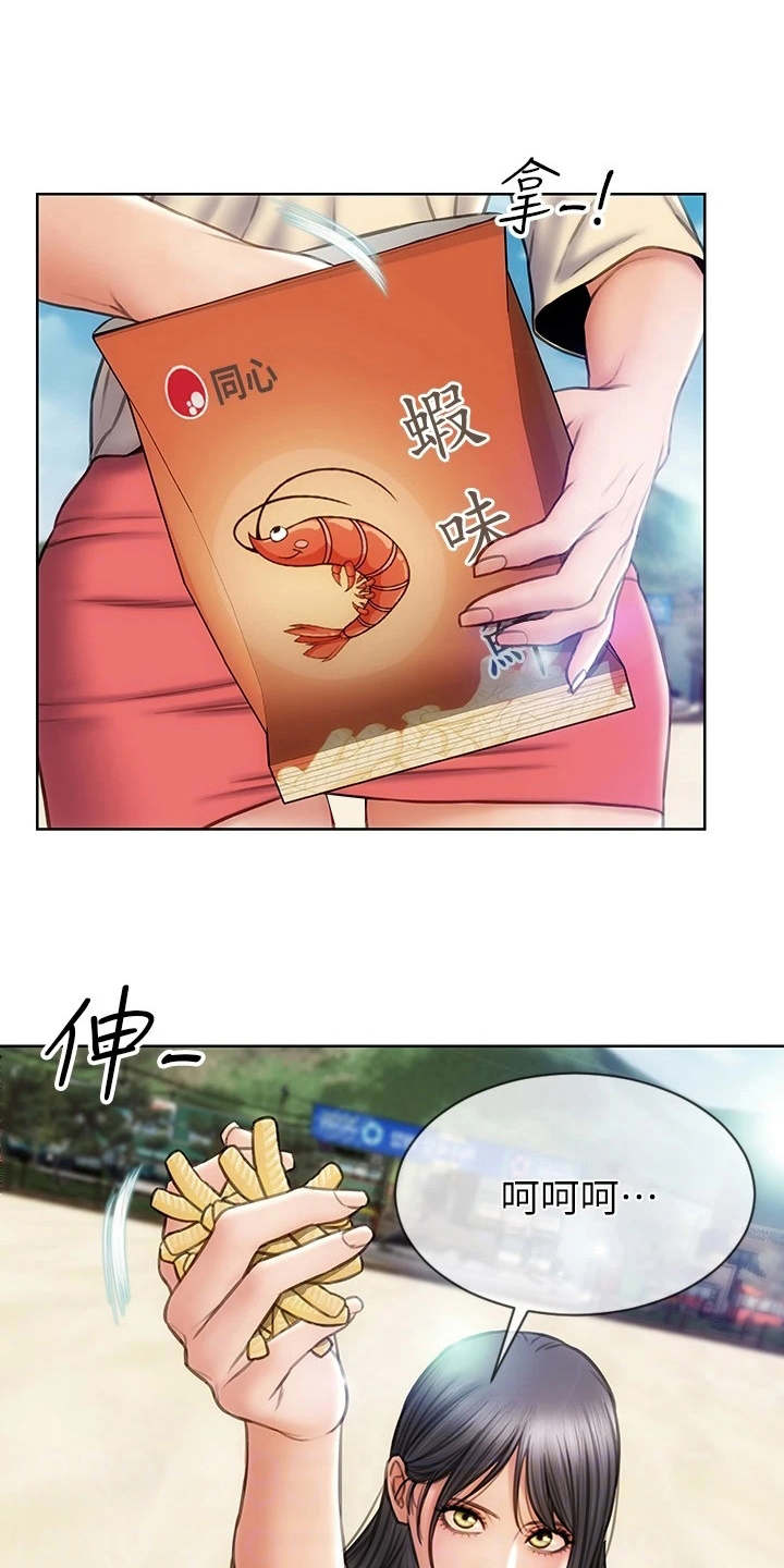 第10章：吃喝玩乐0