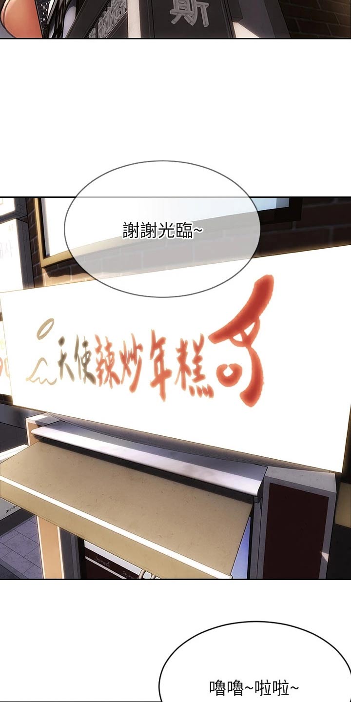 第63章：年糕13