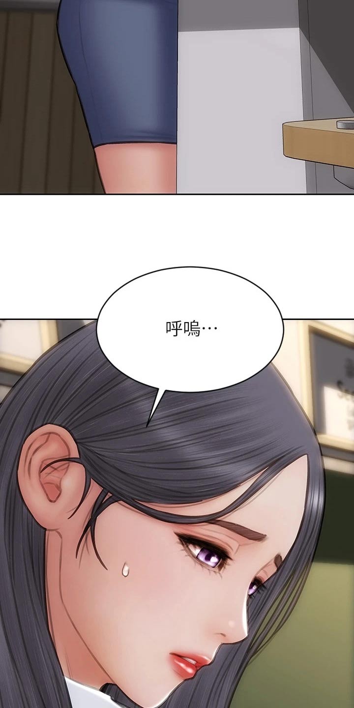 第73章：惩罚4