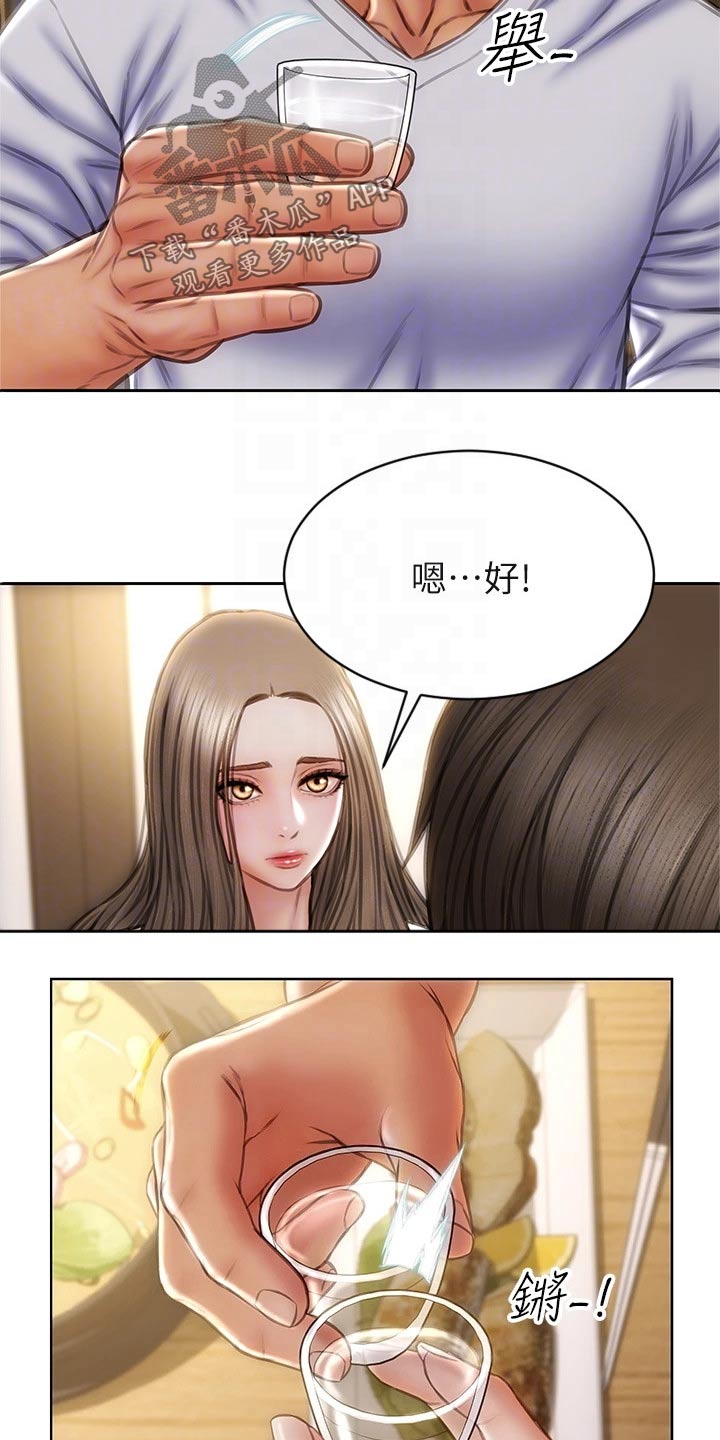 第46章：什么关系19