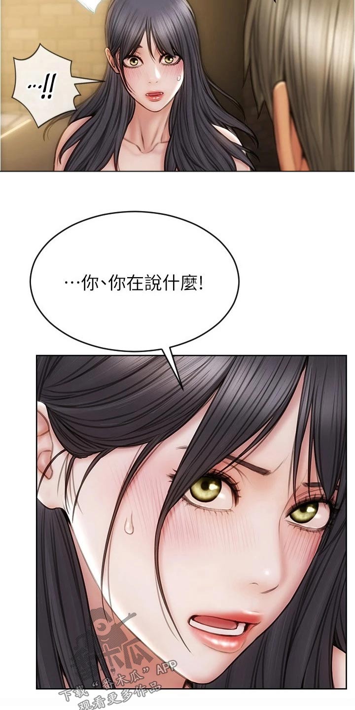 第37章：见面17