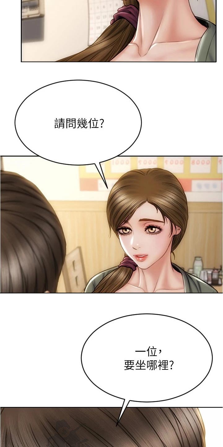 第38章：不是我的菜14