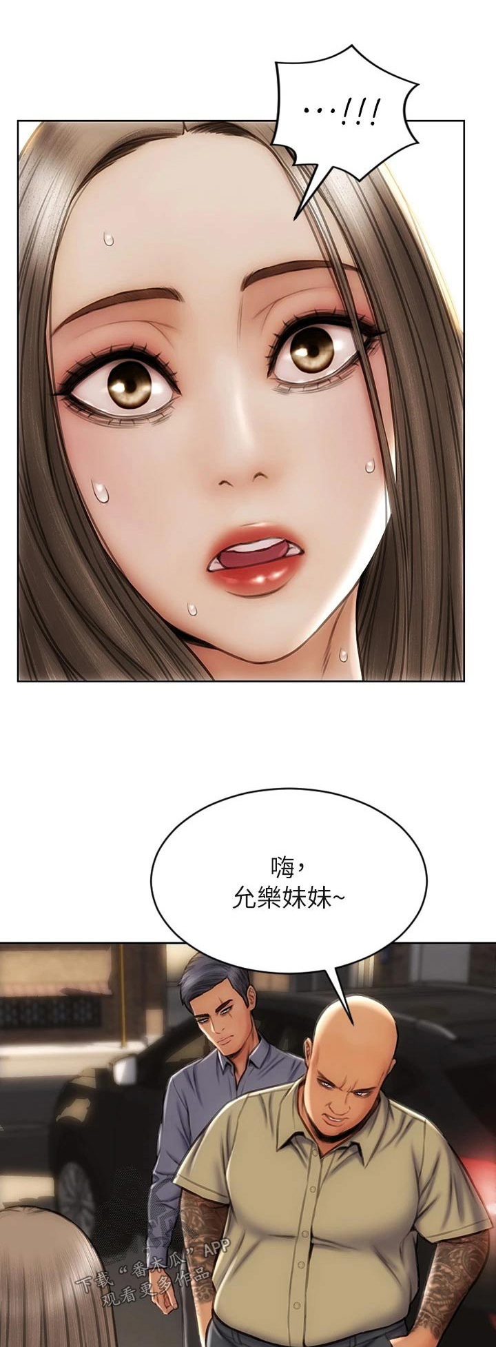 第55章：抓住0