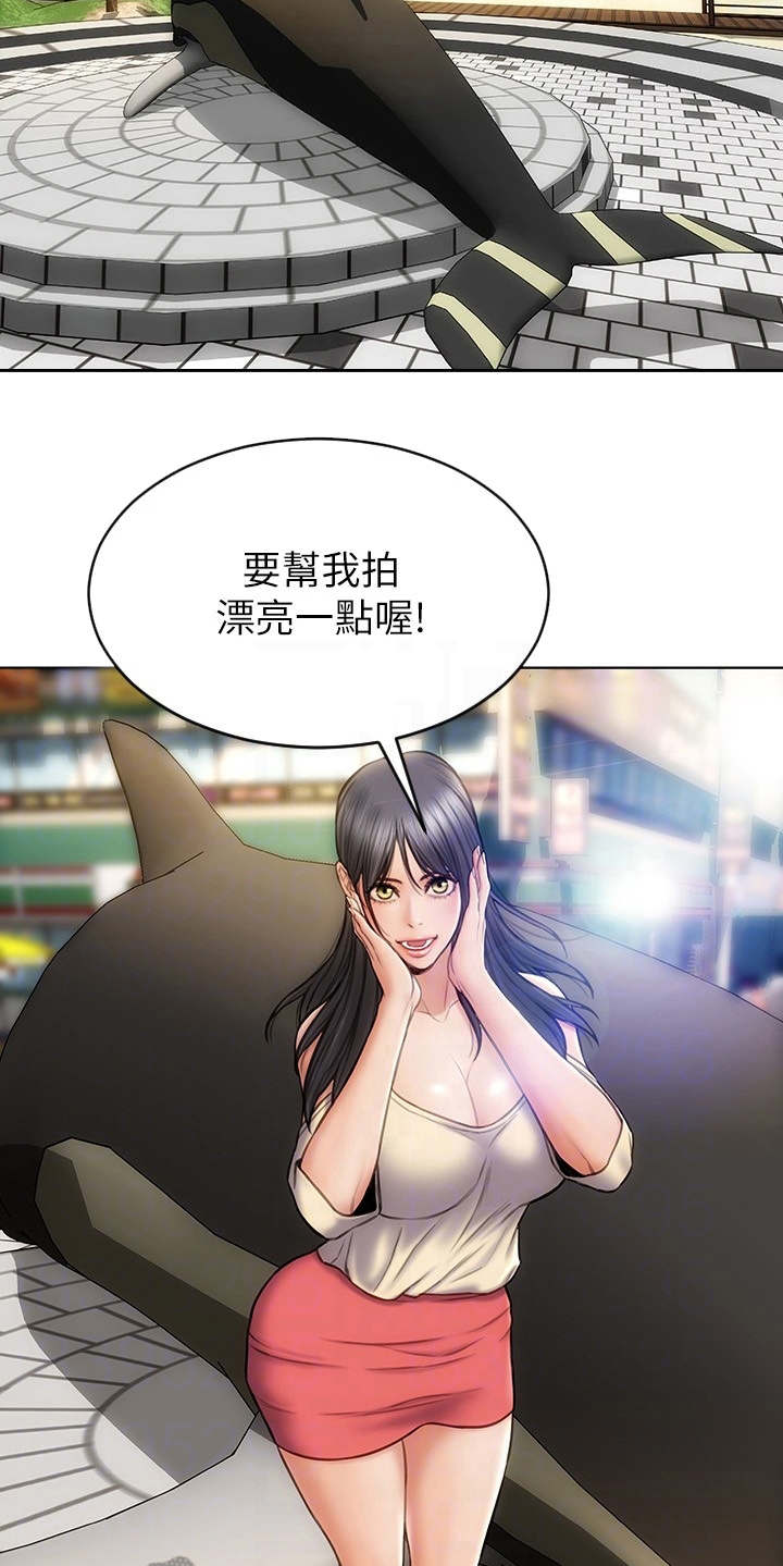 第9章：很开心17