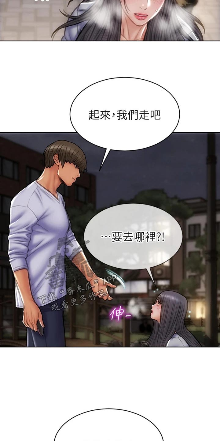 第60章：散步14