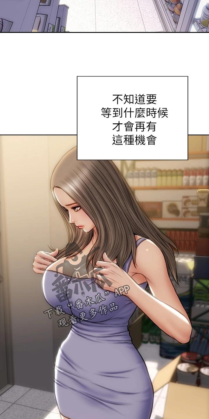 第20章：联系电话19