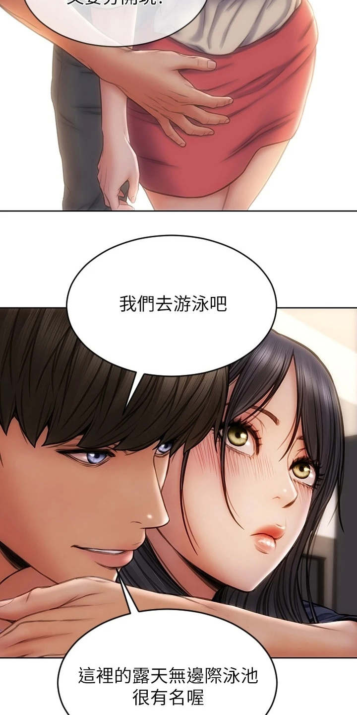 第11章：不管了13