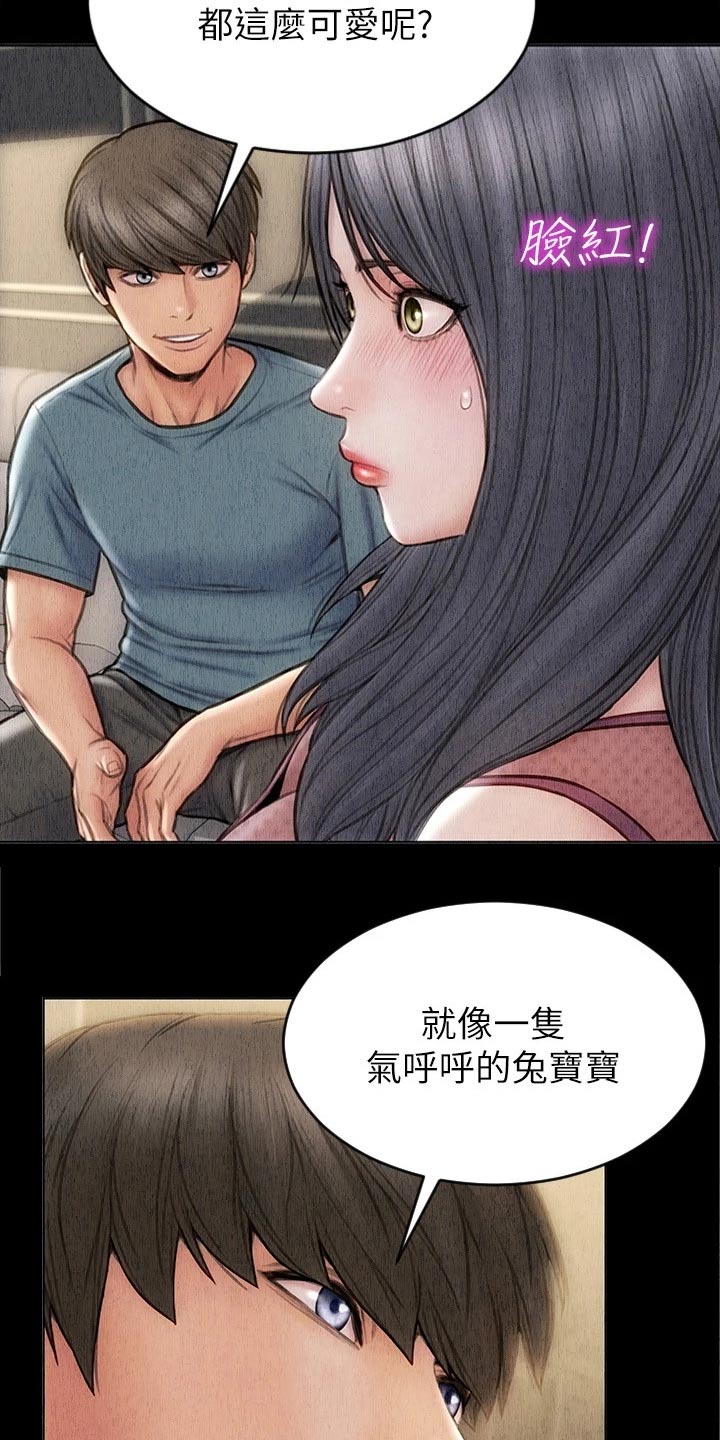 第44章：马上来1