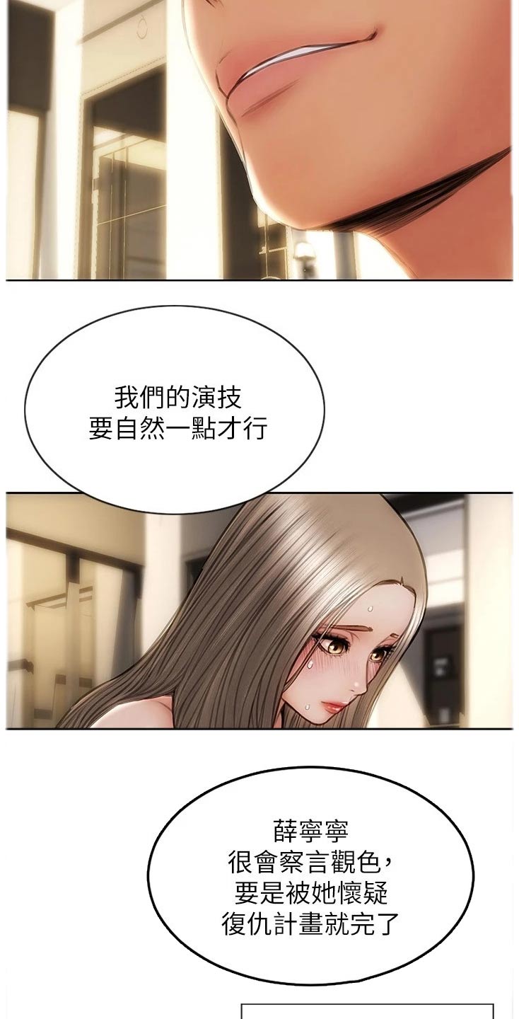 第41章：不可能6