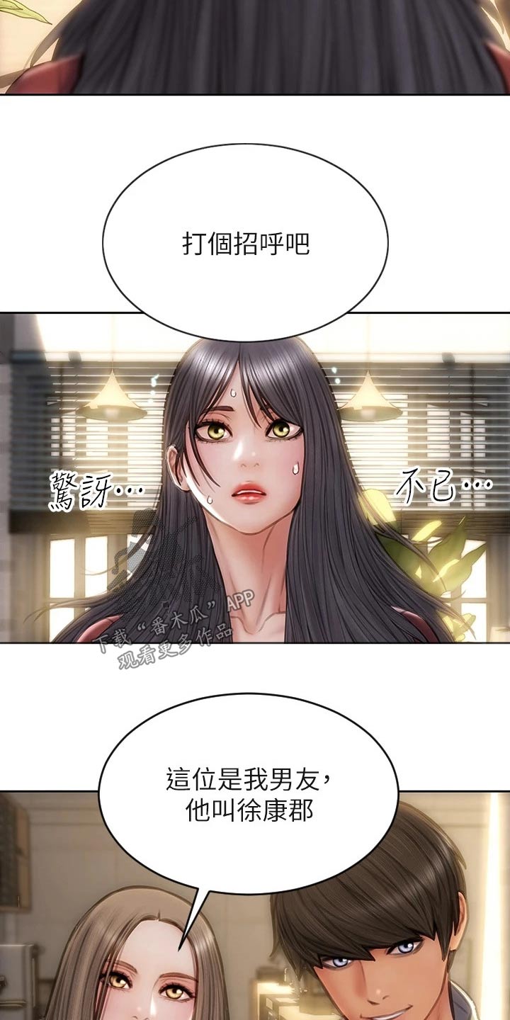 第75章：介绍19