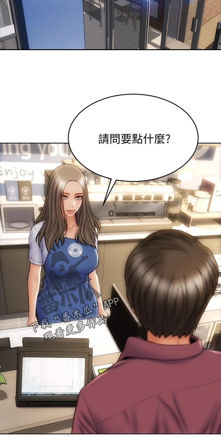 第19章：下一位24