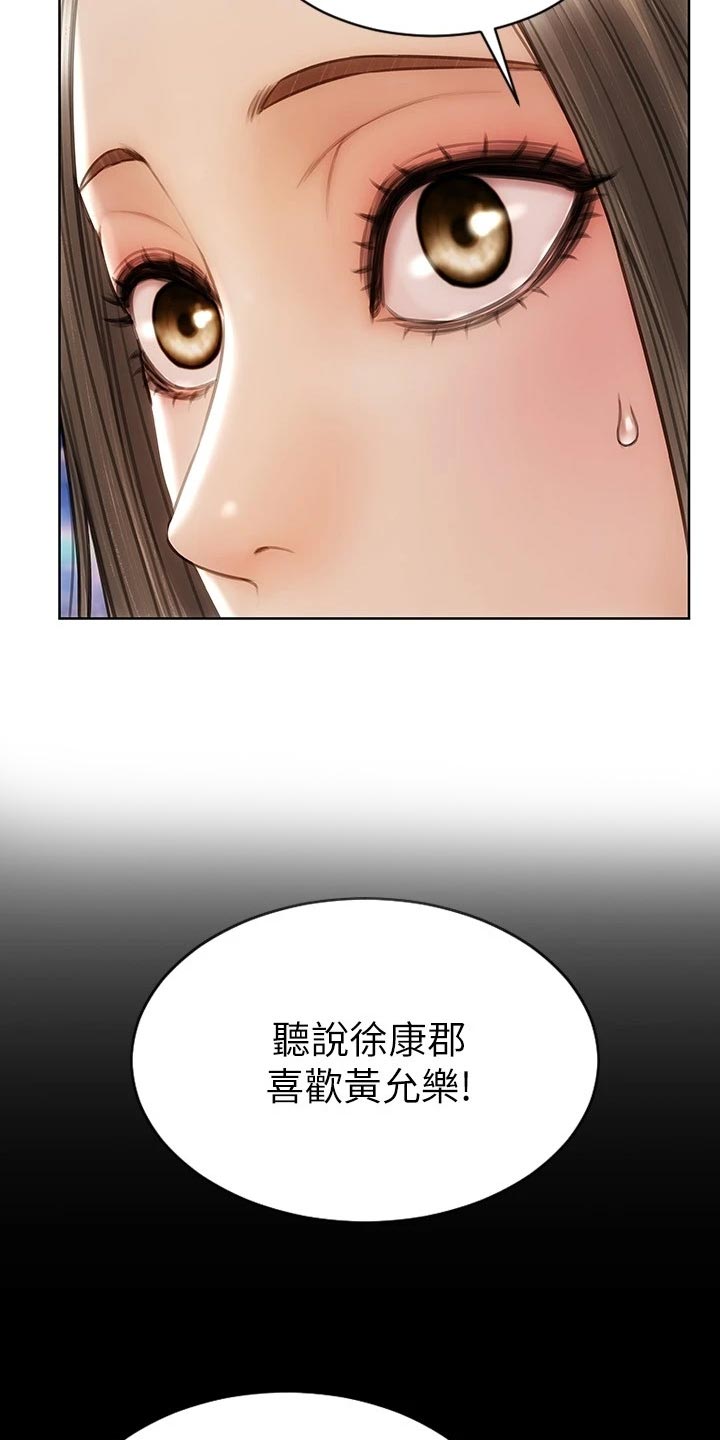 第21章：暴露6