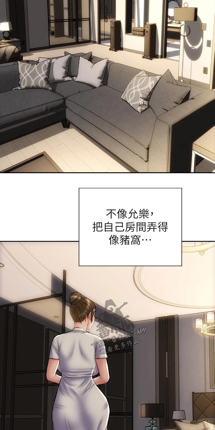 第66章：全家福18