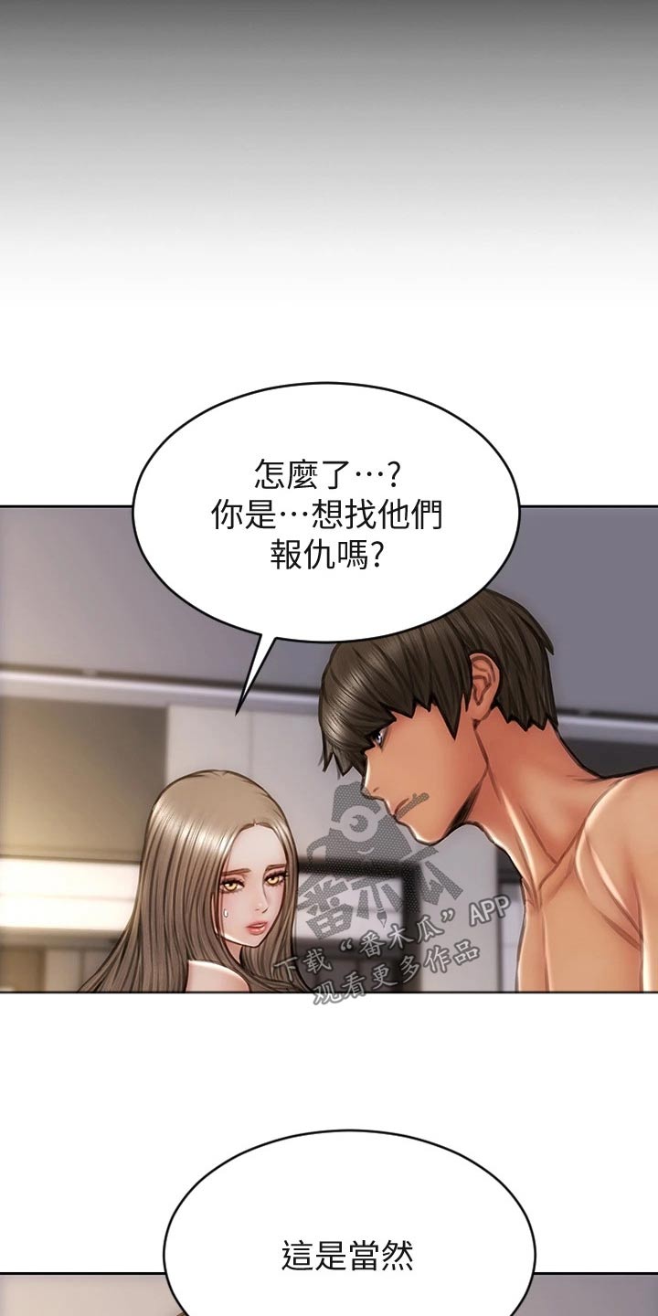 第58章：出手13