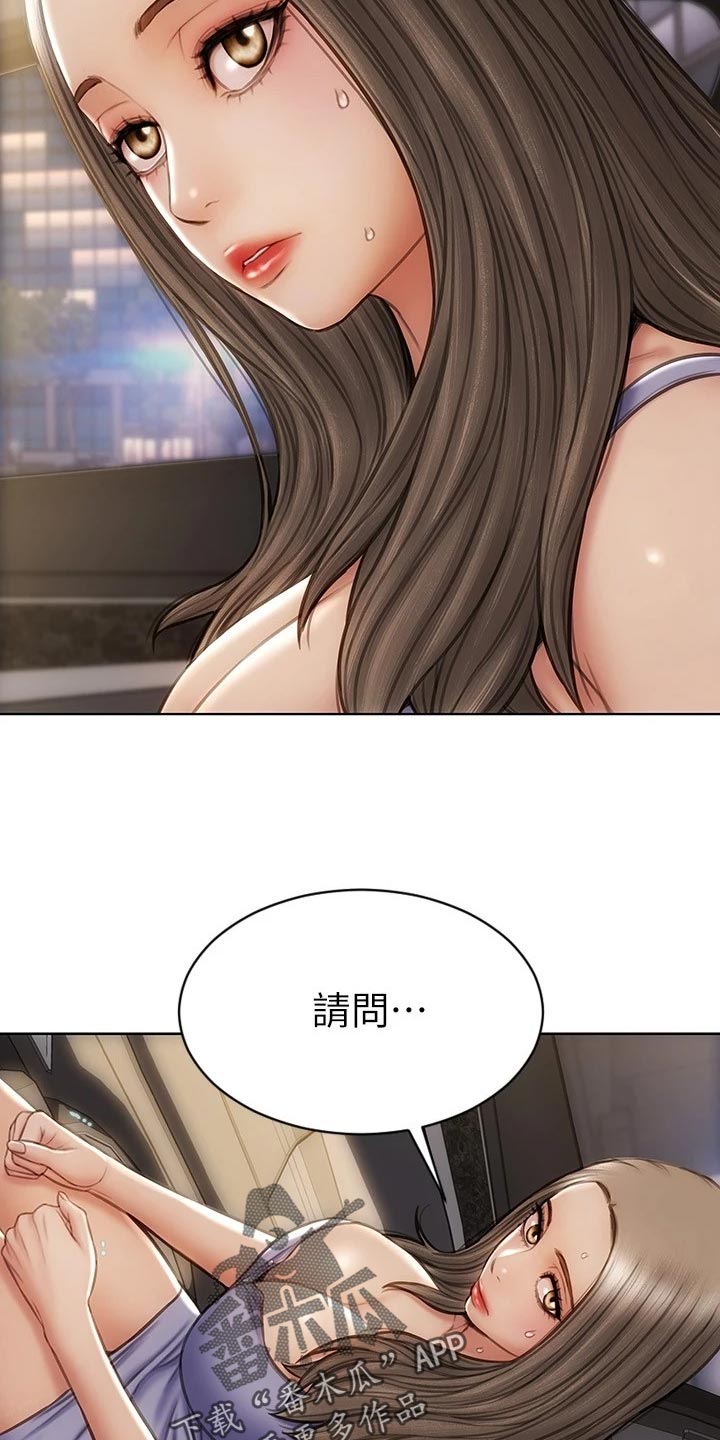 第21章：暴露18