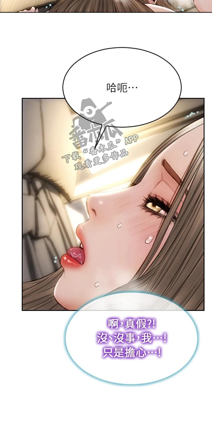 第57章：打电话6