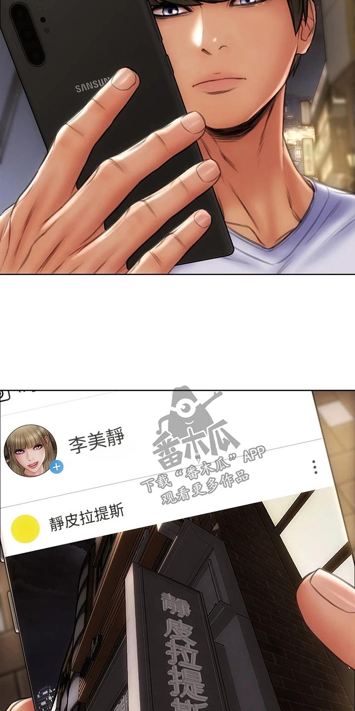 第63章：年糕12