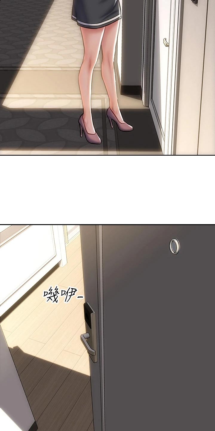 第50章：无法自拔6