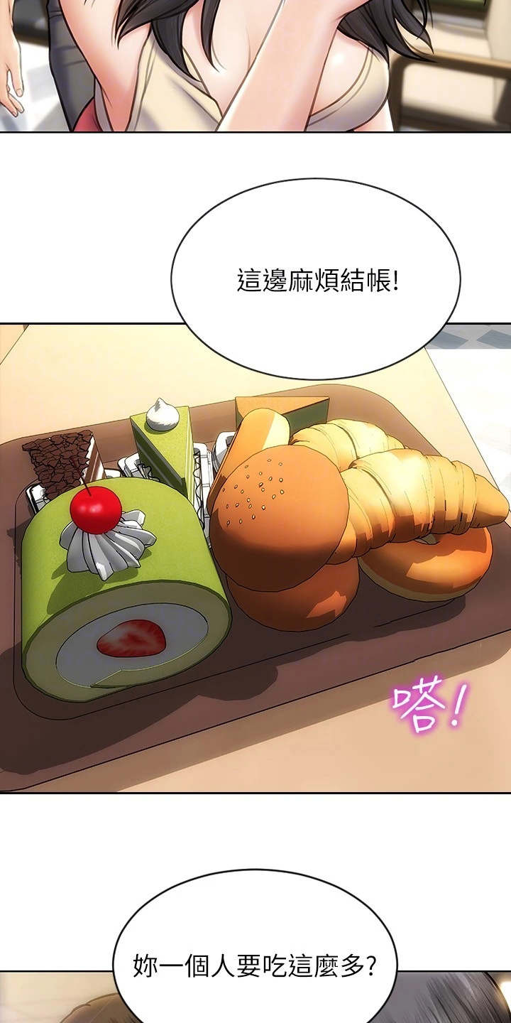 第10章：吃喝玩乐7