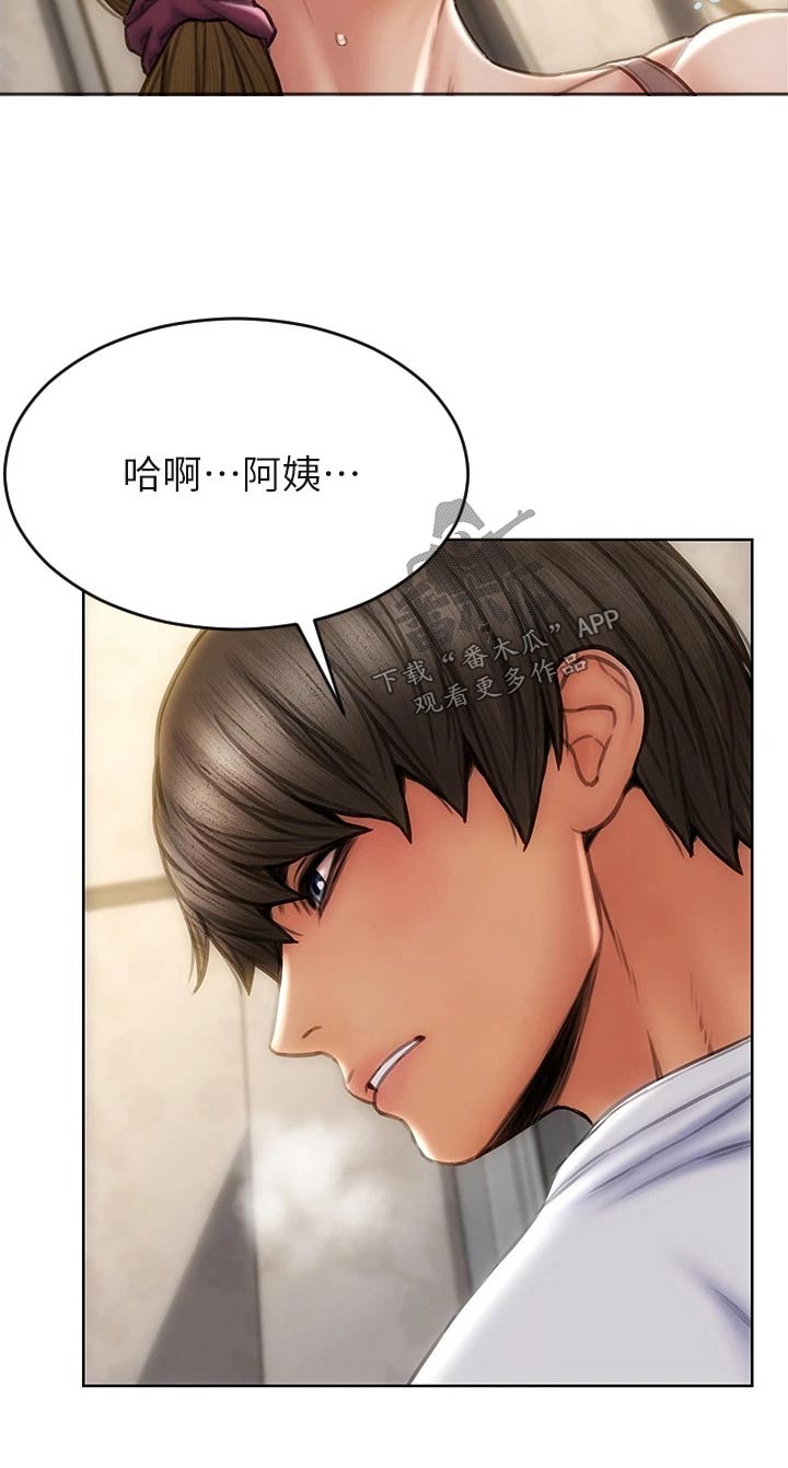 第48章：质问7