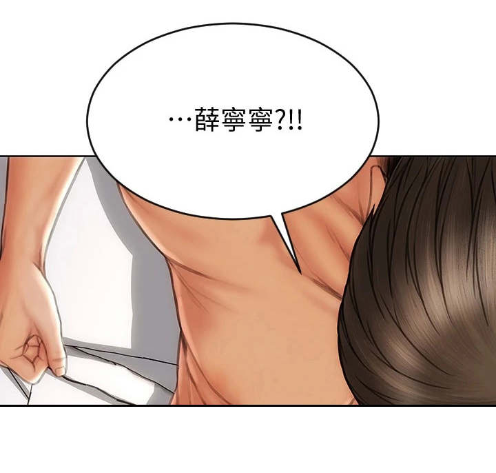 第17章：变得有趣24