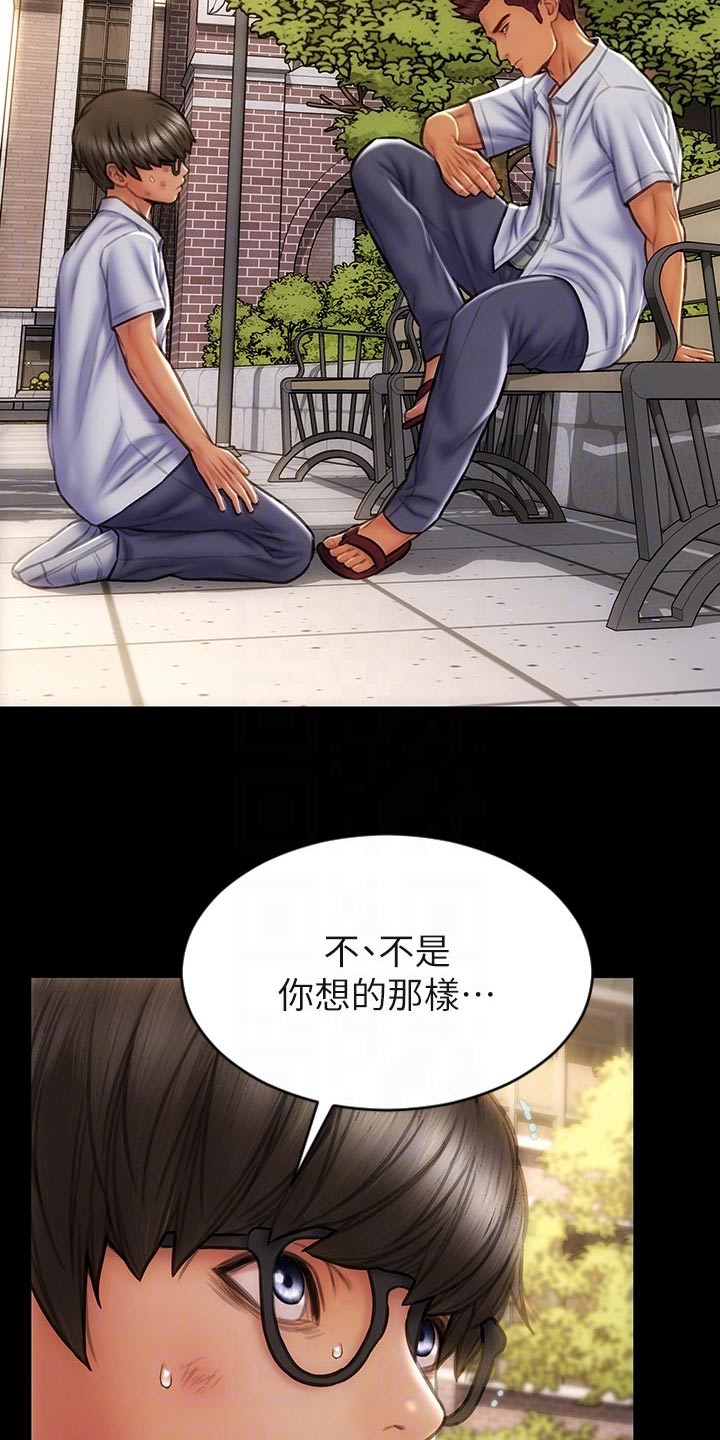 第64章：不客气10