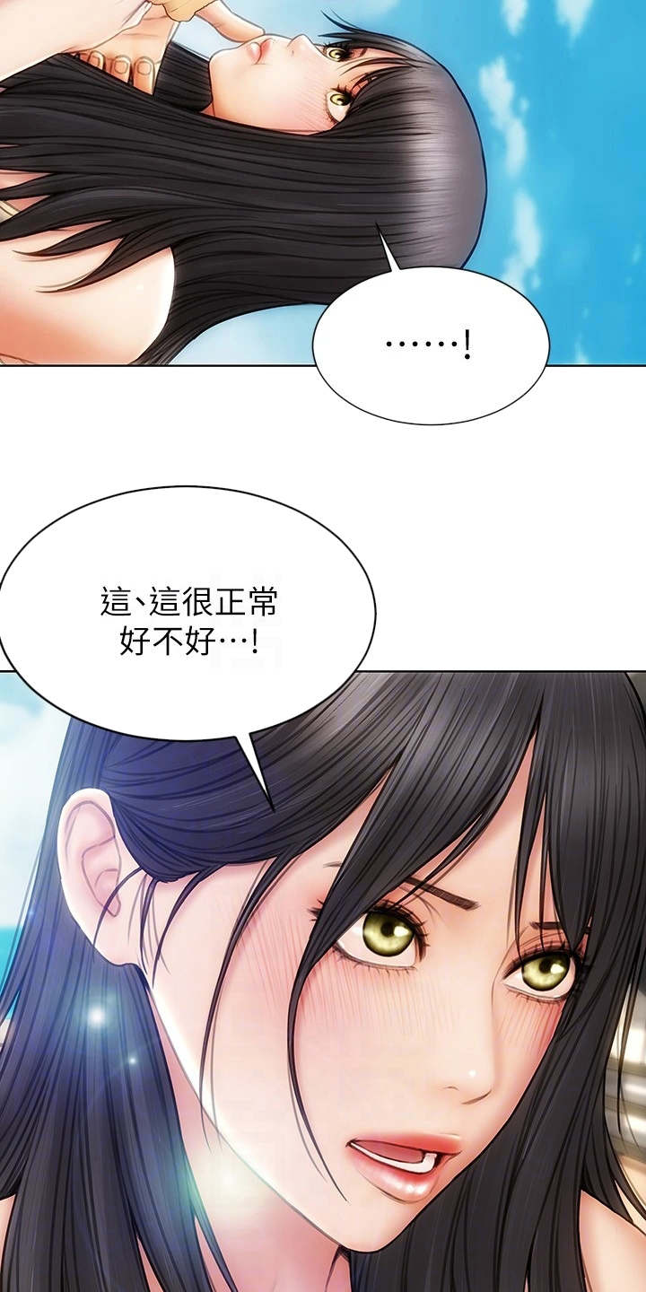 第10章：吃喝玩乐13
