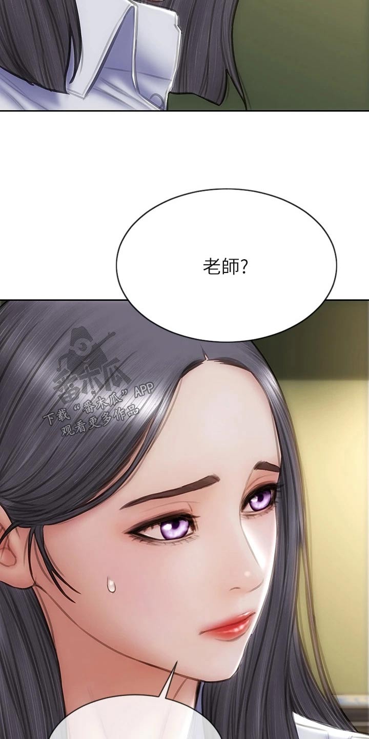 第73章：惩罚5