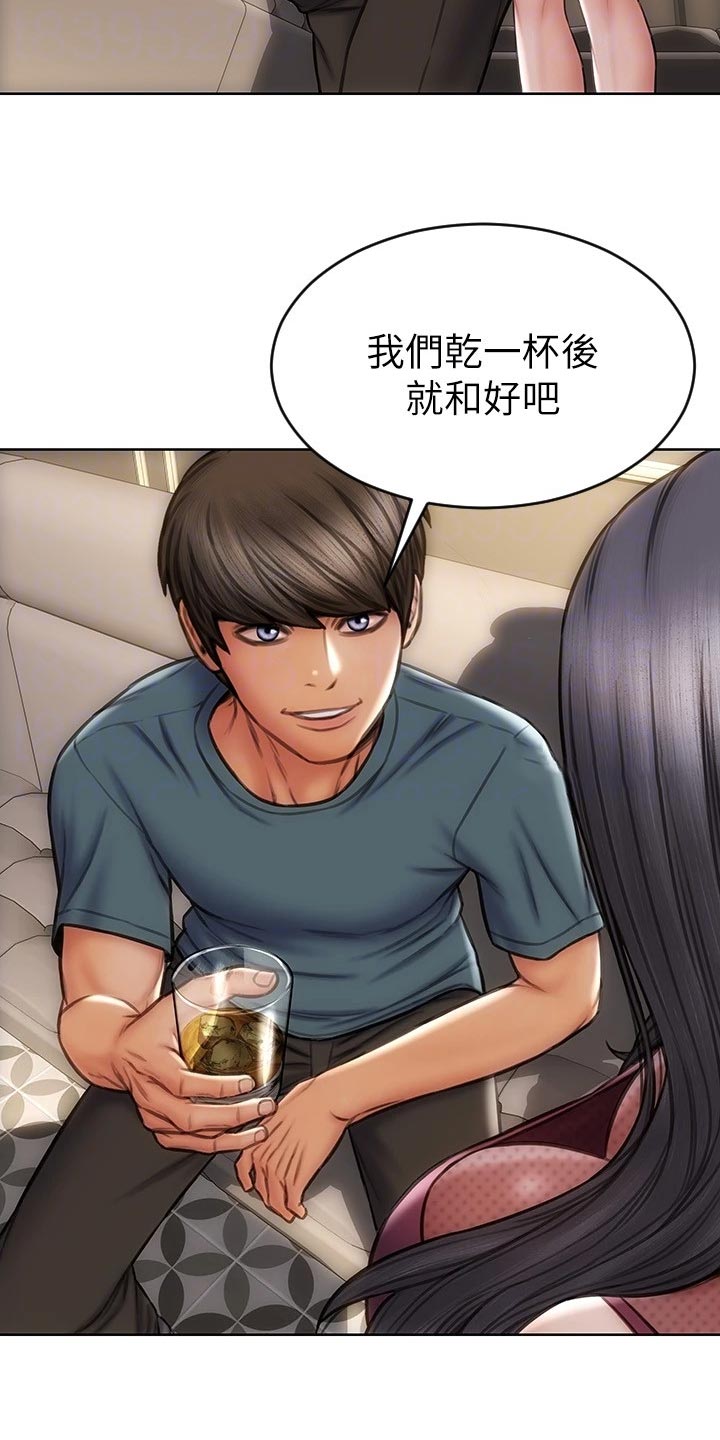 第25章：作风4