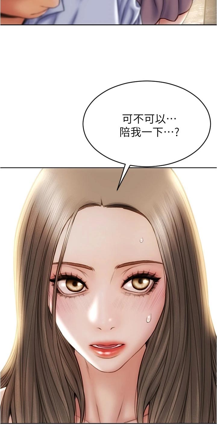 第35章：一吐为快15