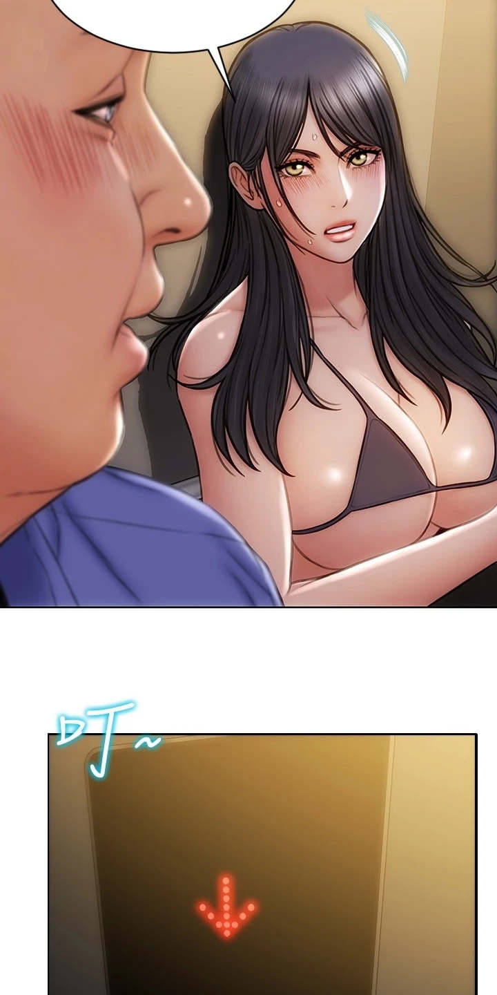 第13章：王八蛋9