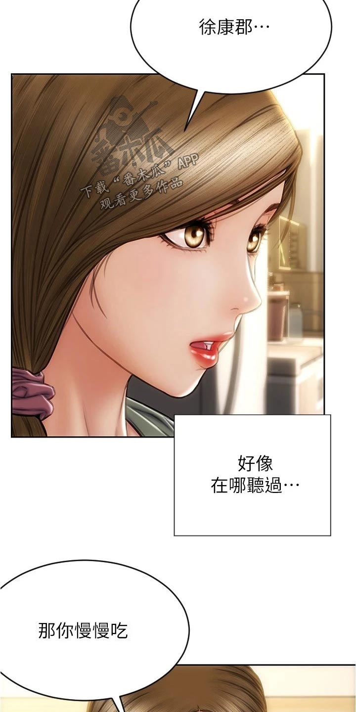第39章：这种类型3