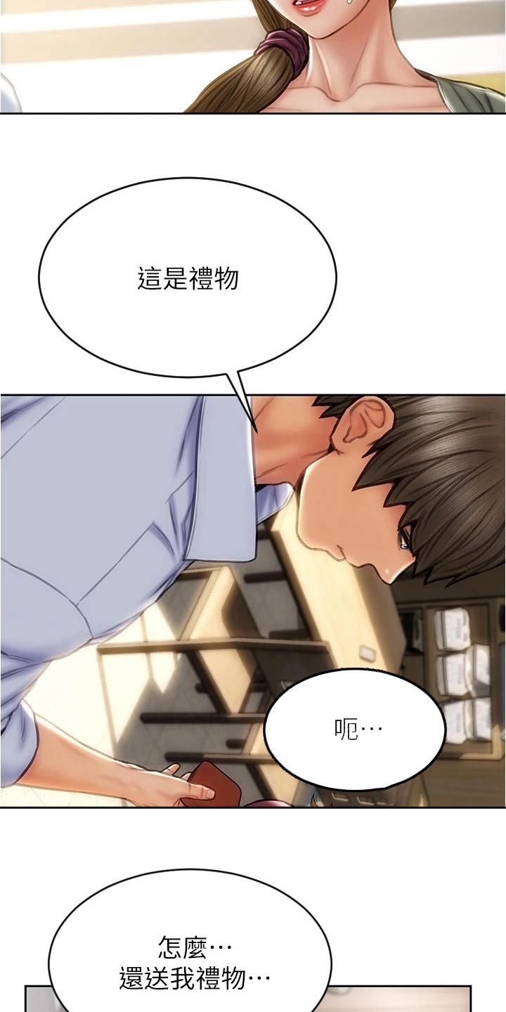 第40章：报仇1