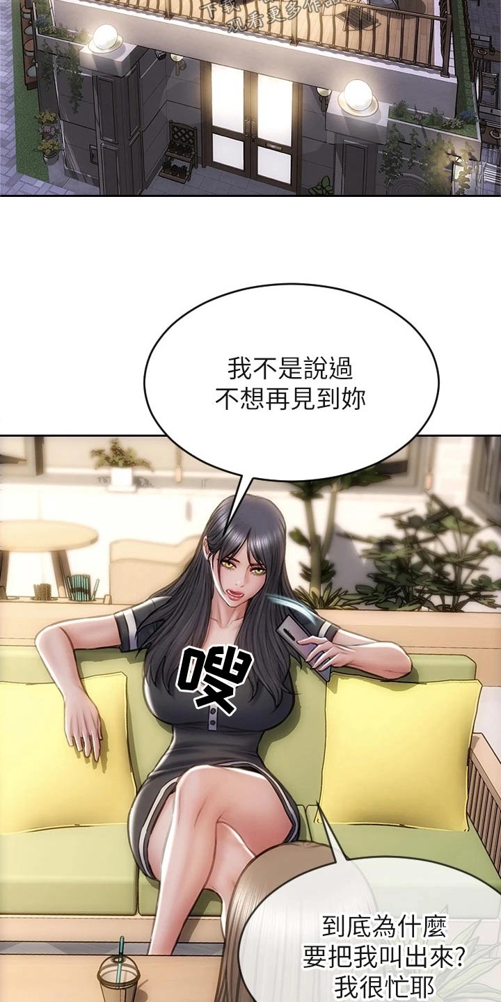 第49章：是他9