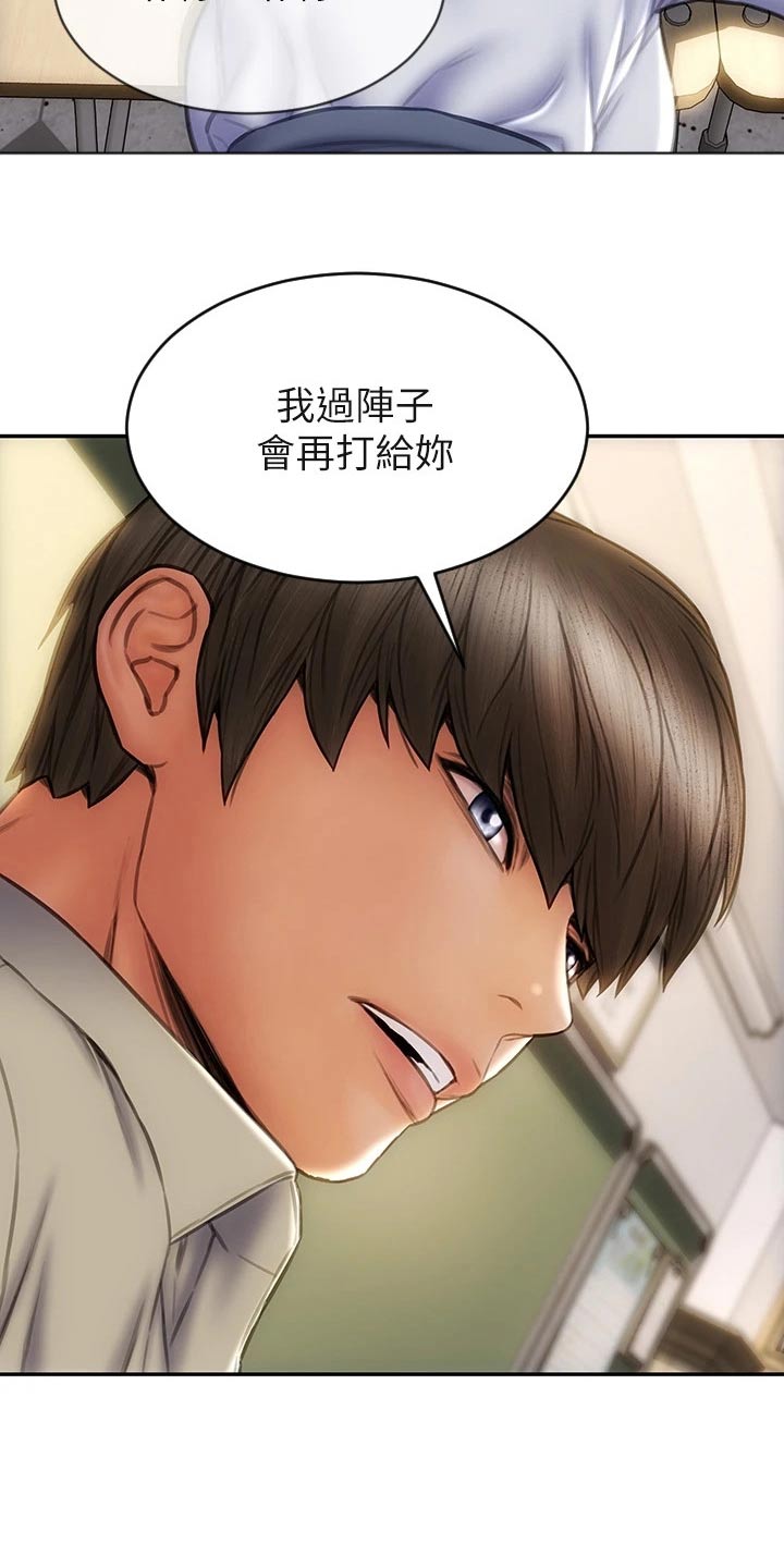 第75章：介绍1