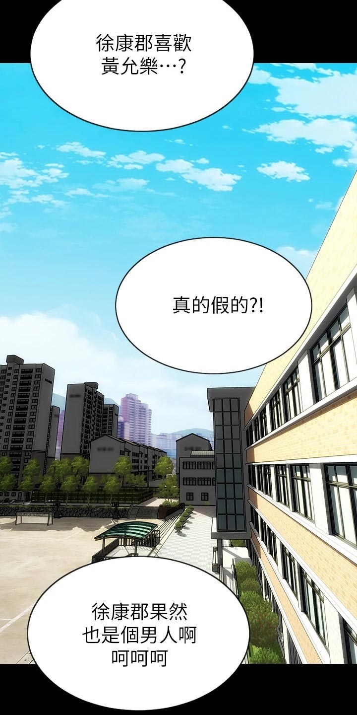 第21章：暴露7