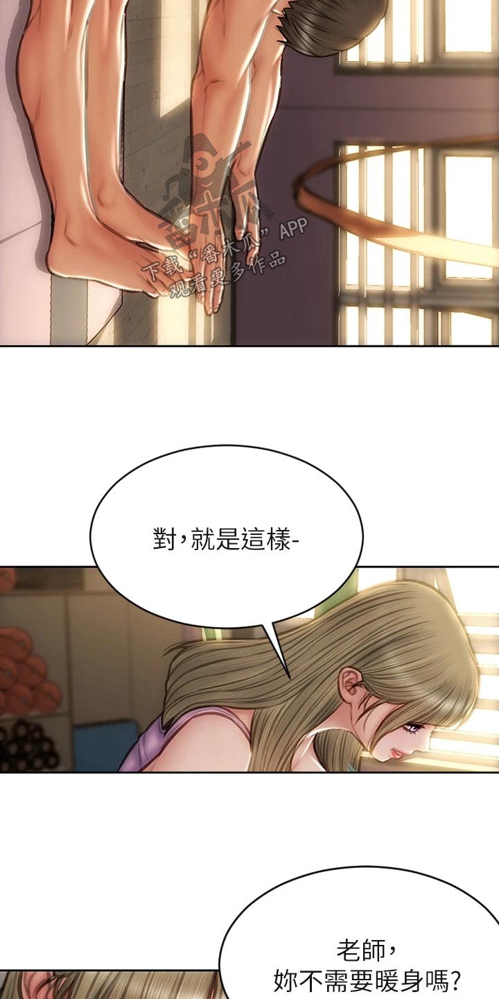 第69章：拉伸4