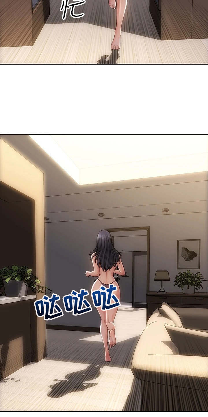 第13章：王八蛋19