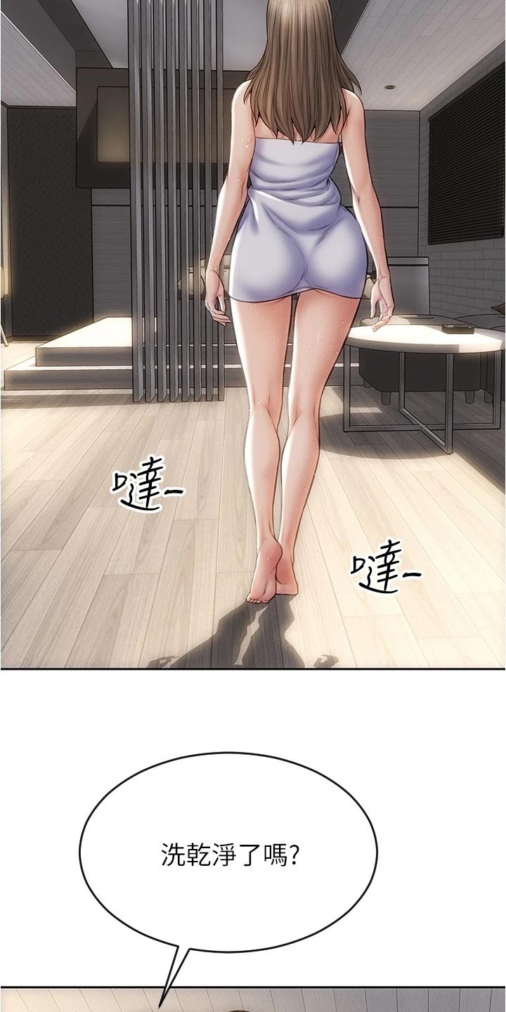 第35章：一吐为快24