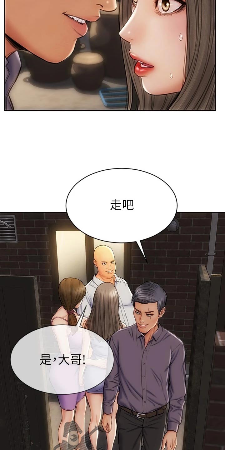 第23章：讨债19