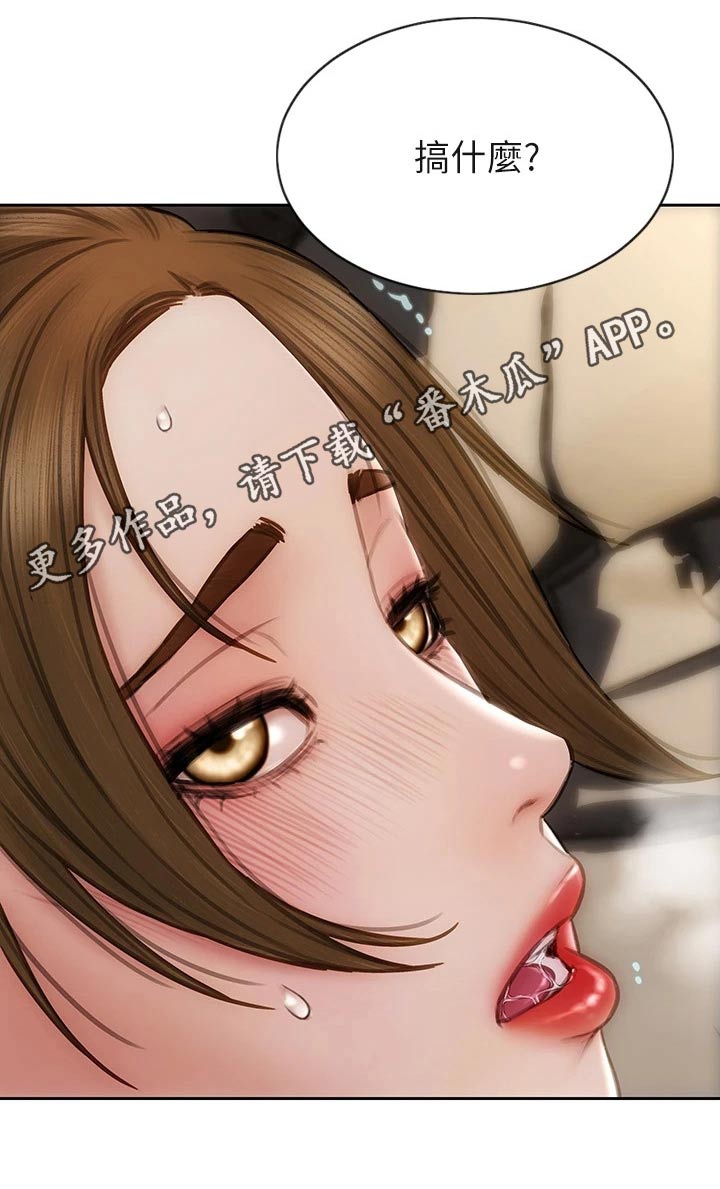 第68章：刚刚开始8