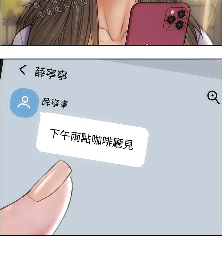 第37章：见面12