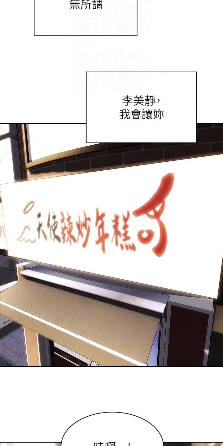 第64章：不客气20